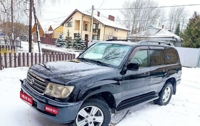 Toyota Land Cruiser 100 рестайлинг 2, 2004 год, 2 350 000 рублей, 1 фотография