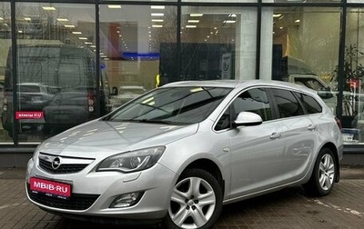 Opel Astra J, 2011 год, 750 111 рублей, 1 фотография