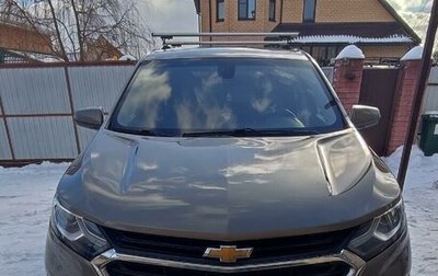 Chevrolet Equinox III, 2018 год, 1 750 000 рублей, 1 фотография