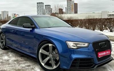 Audi RS 5, 2012 год, 3 450 000 рублей, 1 фотография