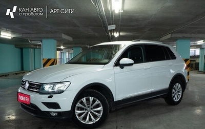 Volkswagen Tiguan II, 2017 год, 2 387 000 рублей, 1 фотография