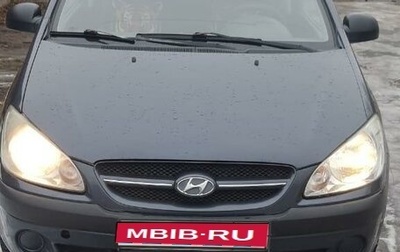 Hyundai Getz I рестайлинг, 2008 год, 450 000 рублей, 1 фотография