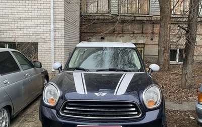 MINI Countryman I (R60), 2011 год, 1 200 000 рублей, 1 фотография