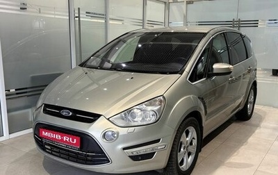 Ford S-MAX I, 2010 год, 1 175 000 рублей, 1 фотография