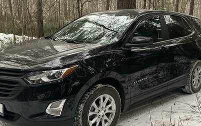 Chevrolet Equinox III, 2021 год, 2 350 000 рублей, 1 фотография