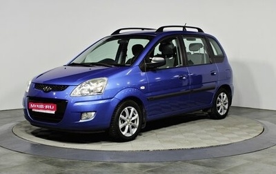 Hyundai Matrix I рестайлинг, 2009 год, 787 000 рублей, 1 фотография