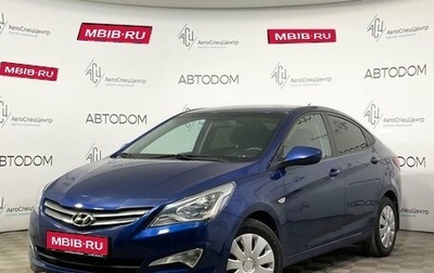 Hyundai Solaris II рестайлинг, 2016 год, 1 179 000 рублей, 1 фотография