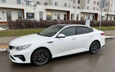 KIA Optima IV, 2019 год, 2 450 000 рублей, 1 фотография