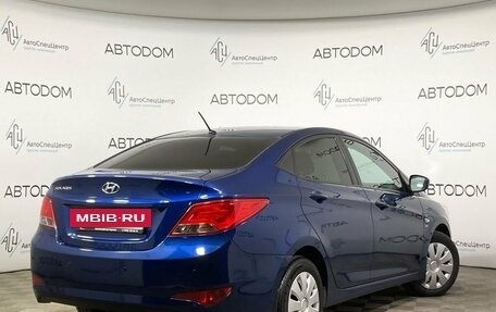 Hyundai Solaris II рестайлинг, 2016 год, 1 179 000 рублей, 2 фотография