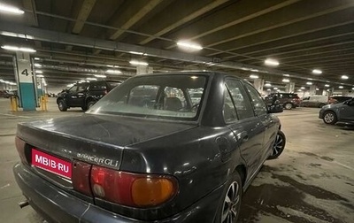 Mitsubishi Lancer VII, 1995 год, 200 000 рублей, 1 фотография