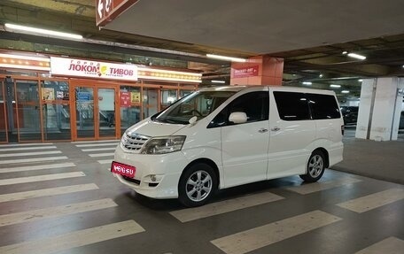 Toyota Alphard III, 2006 год, 1 700 000 рублей, 1 фотография