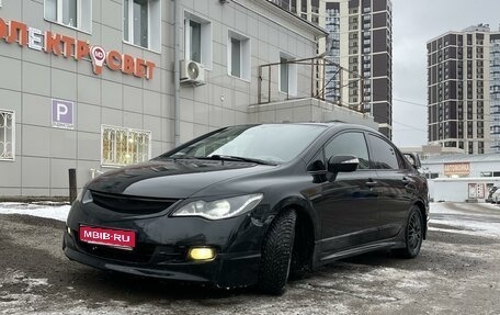 Honda Civic VIII, 2008 год, 800 000 рублей, 1 фотография