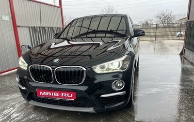 BMW X1, 2017 год, 2 650 000 рублей, 1 фотография