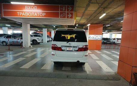 Toyota Alphard III, 2006 год, 1 700 000 рублей, 4 фотография