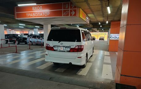 Toyota Alphard III, 2006 год, 1 700 000 рублей, 5 фотография