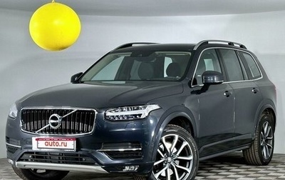 Volvo XC90 II рестайлинг, 2018 год, 4 170 000 рублей, 1 фотография