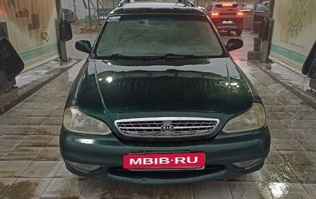 KIA Clarus II, 1998 год, 210 000 рублей, 18 фотография