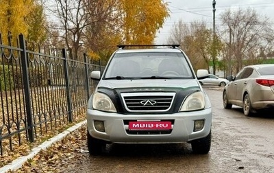 Chery Tiggo (T11), 2010 год, 433 900 рублей, 1 фотография