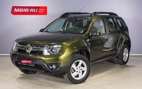 Renault Duster I рестайлинг, 2015 год, 1 396 700 рублей, 1 фотография