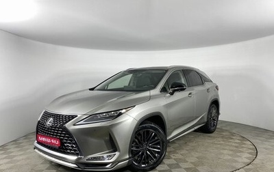 Lexus RX IV рестайлинг, 2022 год, 7 090 000 рублей, 1 фотография