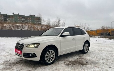 Audi Q5, 2014 год, 2 400 000 рублей, 1 фотография