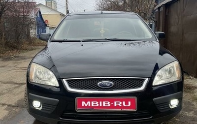 Ford Focus II рестайлинг, 2007 год, 550 000 рублей, 1 фотография