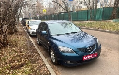 Mazda 3, 2007 год, 490 000 рублей, 1 фотография