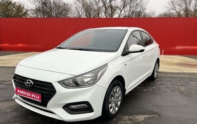 Hyundai Solaris II рестайлинг, 2019 год, 1 430 000 рублей, 1 фотография