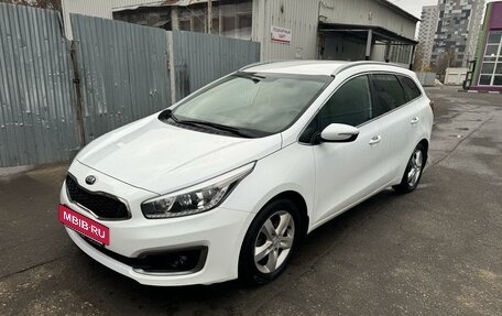 KIA cee'd III, 2016 год, 1 295 000 рублей, 8 фотография