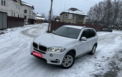 BMW X5, 2016 год, 3 450 000 рублей, 1 фотография