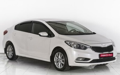 KIA Cerato III, 2014 год, 1 469 000 рублей, 1 фотография