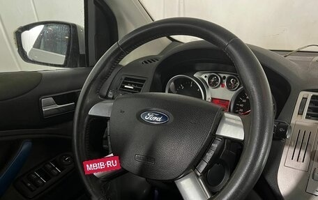 Ford Kuga III, 2009 год, 780 000 рублей, 9 фотография