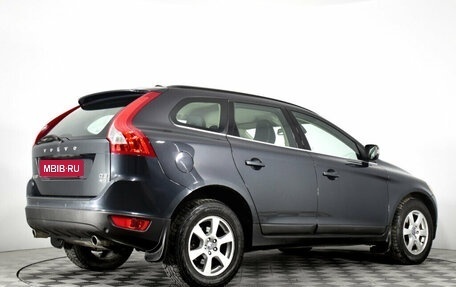 Volvo XC60 II, 2011 год, 1 485 000 рублей, 5 фотография