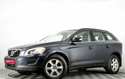 Volvo XC60 II, 2011 год, 1 485 000 рублей, 1 фотография