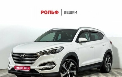 Hyundai Tucson III, 2015 год, 1 970 000 рублей, 1 фотография