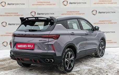 Geely Coolray I, 2023 год, 2 345 000 рублей, 9 фотография