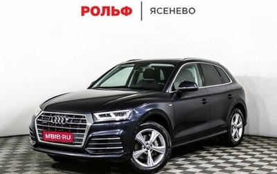 Audi Q5, 2018 год, 3 487 000 рублей, 1 фотография