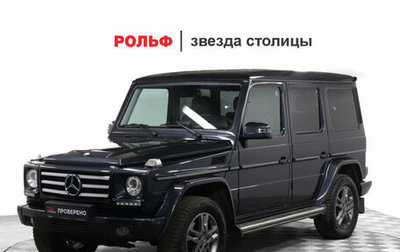 Mercedes-Benz G-Класс W463 рестайлинг _ii, 2015 год, 5 678 000 рублей, 1 фотография