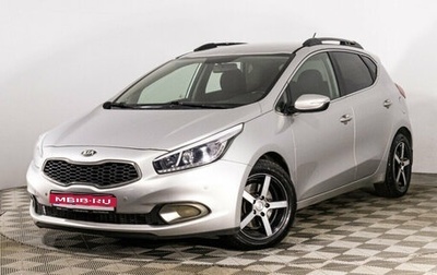 KIA cee'd III, 2013 год, 989 000 рублей, 1 фотография