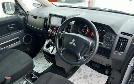 Mitsubishi Delica D:5 I, 2016 год, 2 199 000 рублей, 11 фотография