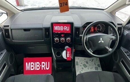 Mitsubishi Delica D:5 I, 2016 год, 2 199 000 рублей, 16 фотография