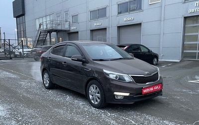 KIA Rio III рестайлинг, 2015 год, 1 085 000 рублей, 1 фотография