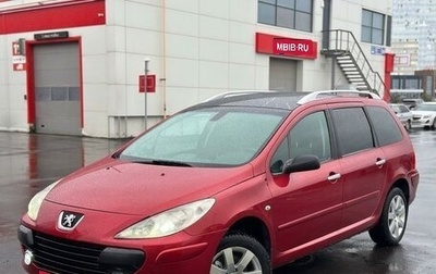 Peugeot 307 I, 2006 год, 450 000 рублей, 1 фотография