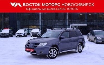 Mitsubishi Outlander III рестайлинг 3, 2007 год, 797 000 рублей, 1 фотография