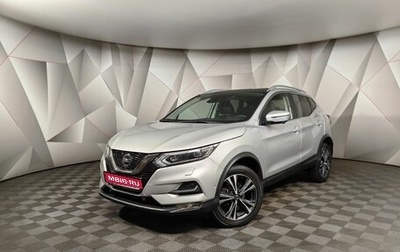 Nissan Qashqai, 2019 год, 2 375 150 рублей, 1 фотография