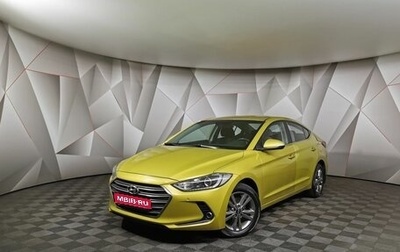 Hyundai Elantra VI рестайлинг, 2018 год, 1 633 000 рублей, 1 фотография