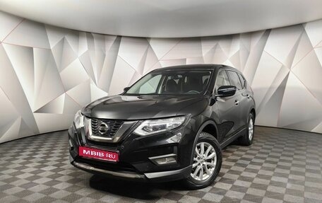 Nissan X-Trail, 2021 год, 2 545 150 рублей, 1 фотография