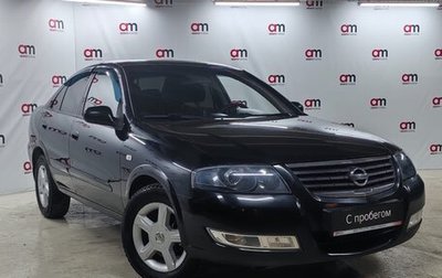 Nissan Almera Classic, 2008 год, 599 000 рублей, 1 фотография