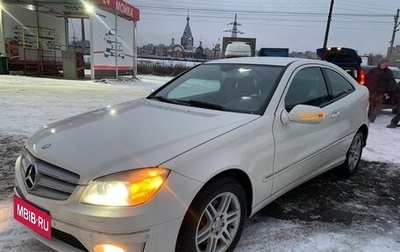 Mercedes-Benz CLC-Класс, 2009 год, 1 050 000 рублей, 1 фотография