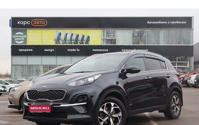 KIA Sportage IV рестайлинг, 2018 год, 2 323 000 рублей, 1 фотография